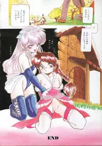 [Tomozawa Shou] Mitsuiro Heart Warm