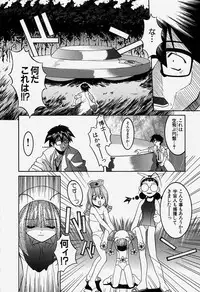 [Hayashiya Himehachi] MAD Joshu Tendoh Hiroko