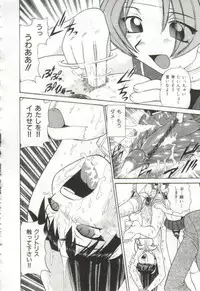 [Bunoke] Hanayome Gakuen