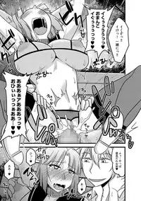 [Anthology] Cyberia Maniacs Roshutsu Chuudoku Maniax Vol.3 [Digital]