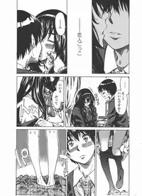 COMIC Penguin Club 2011-05