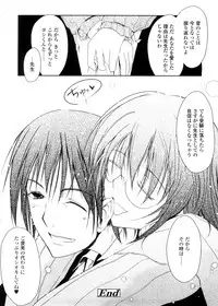 [TANA] Kimi no Hitomi ni Koishiteru -Shokai Genteiban-