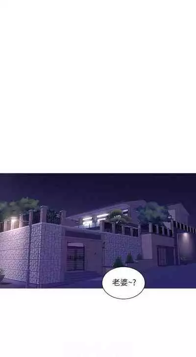 【周四连载】亲家四姐妹（作者：愛摸） 第1~67话