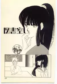 [Umino Yayoi] Akai High Heel