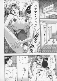 [Nagashima Chosuke] Tenshi no Otsutome Vol.1