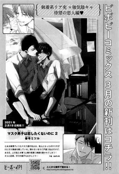 Kimi to, Hajimete Hatsu Ecchi Anthology