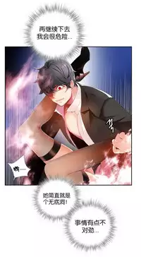 [Juder] 莉莉丝的脐带(Lilith`s Cord) Ch.1-20 [Chinese]