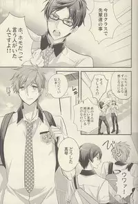 (Renai Jiyuugata! entry2) [Kyuukyuubako (Bandaid)] Mizu no Kokoro (Free!)