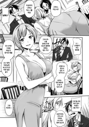 Kimagure Hanabira + Toranoana Lea