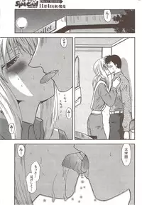 COMIC Doki! Special 2009-11