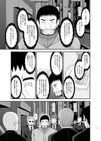 [valssu (Charu)] Roshutsu Shoujo Yuugi Kan Soushuuhen Hikaru [Digital]