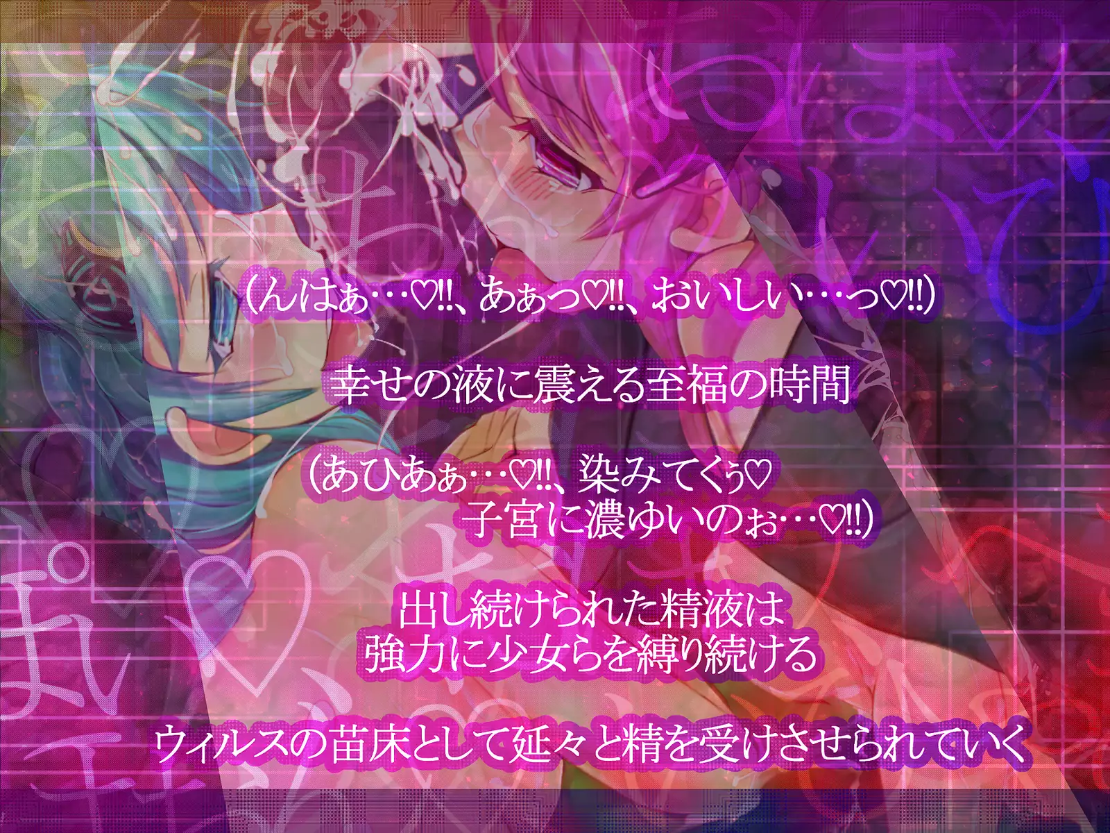 Shinkoku na Error ga Hassei Shimashita.