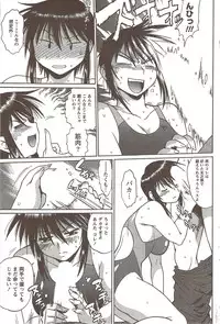 COMIC Doki! Special 2009-11