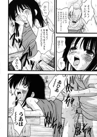 Hin-nyu v28 - Hin-nyu Mono