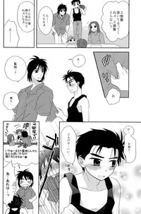 Kureha Izumi (Chocolat) - Mogu Mogu Chu Chu (Ninku)