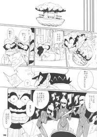 (SC56) [Draw Go (Souichi)] Smash Girl Sex (Super Smash Bros. Brawl)