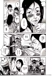 [PIRONTAN] Shucchou Boy Igari-kun - Igari the Delivery-Health Boy