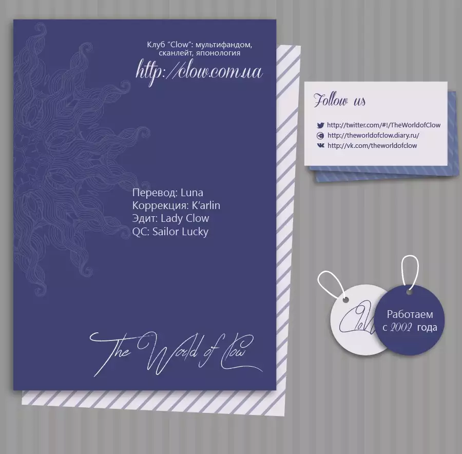 Sono Kuchibiru ni Ai o - Love & Lips