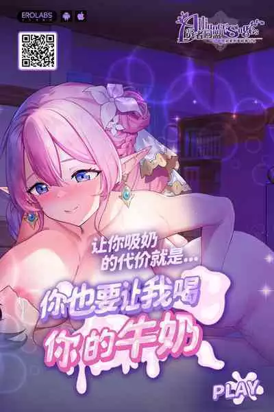 Sensei tte Honto Baka