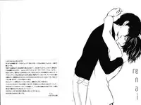 (SUPER15) [COA (Harumi Chihiro)] re n ai (Gundam ZZ)