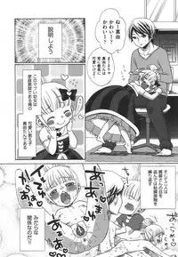 [Anthology] COMIC Shoujo Shiki Haru