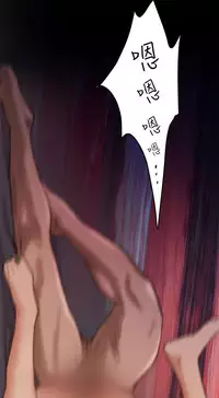 H-MATE 爱上男闺蜜【 chinese】中文 ch1-20