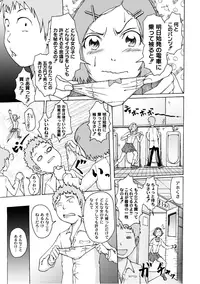 [Anthology] PLUM FE Vol. 3 [Digital]