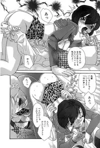 [Mana-Ko] Momoiro Shoujo Eki (Pinky Girl's Juice)