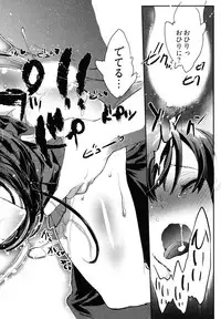 [James Hotate] Itokoi Chidori Vol. 2