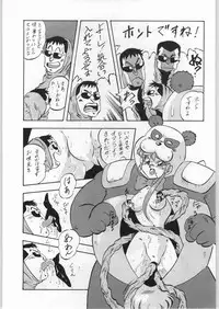 (C45) [ALPS (Ohaio Shuuriki)] LOOK BACK 4 (Genji Tsuushin Agedama)