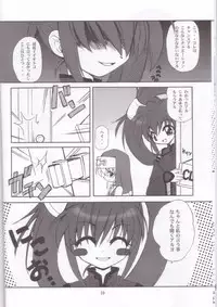 (C62) [Milky Way (Hoshikawa Kirara)] Tour Round The World (Guilty Gear)