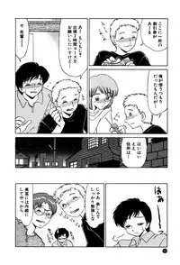 [Miyamoto Rumi] Doki Doki No Shikumi