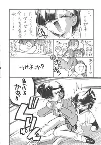 (C52) [Kinman Shouji (Various)] Night Gallery Vol. 04