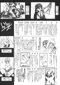 (C71) [RED RIBBON REVENGER (Various)] Trouble Days (To-LOVE-Ru)