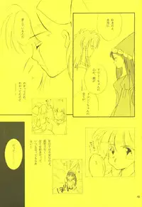 (C46) [Brilliant Rose (M. Sonoda)] Ecchi de Shuu (Akazukin Cha Cha)