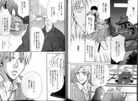 B-BOY LUV 13 GO!カン特集