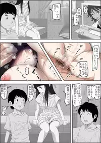 [Haruharudo] Charao ni Netorare Route 2 Vol.4