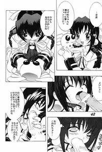 [SHYNESS OVER DRIVE (Motozaki Akira)] DAMAGE 3 (Card Captor Sakura)