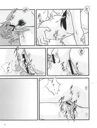 (C82) [Kaigetsudou (Jigoku Sensei Hirobe~)] Fairy 14 (Maison Ikkoku)