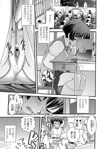 [Ikuya Daikokudou] Seitenkan Shite Jibunjishin to H shitai!