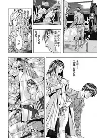 [Onikubo Hirohisa] Shuuchi no Kokuin - The Stamp of Shame [Digital]