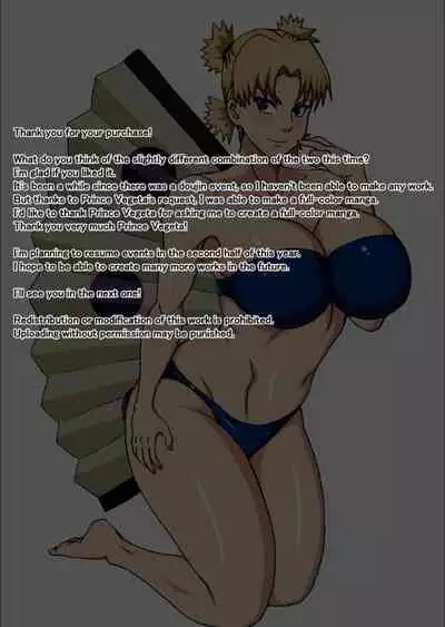 [NARUHO-Dou (Naruhodo)] Temari no Seiryaku Kekkon (Naruto) [Chinese] [新桥月白日语社汉化] [Digital]