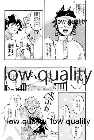 ひねもすのたり