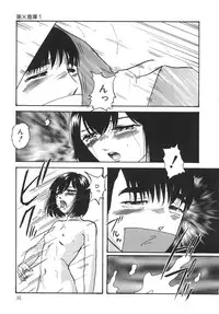 [Kazusa Shima] Torokeru Ajiwai