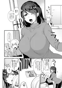 Action Pizazz DX 2019-03 [Digital]