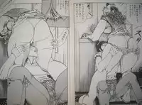 [Hachuu Rui] Biniku no mori