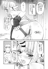 (C78) [MANITOU (Nakajima Rei)] KLX-T4 (Xenosaga)