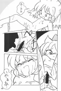 (C70) [Sansuisha (Yonemaru)] Yonemaru Archive 2 ~Kitto Mata Aeru yo~ (Various)