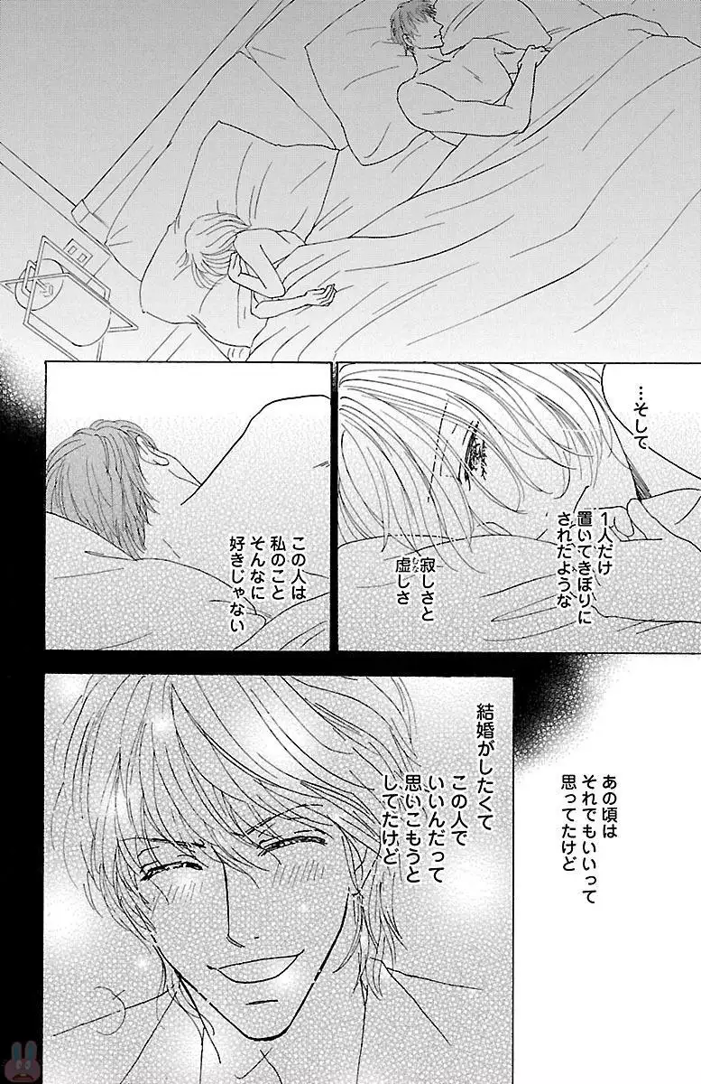 kuro joushi no ame to muchi