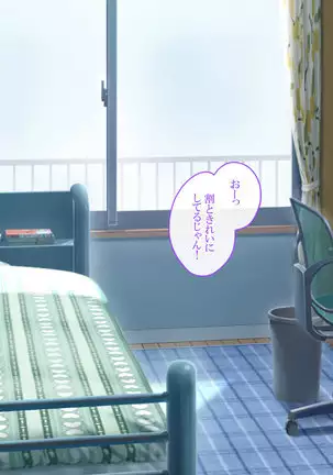 Oshieru Tsumori ga Okasareru! Class de Usawa no Bitch Gal